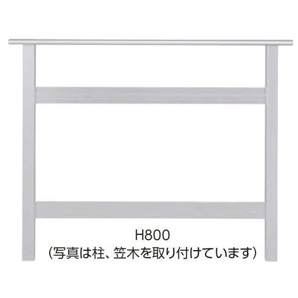 タカショー　エバーアートウッド　デッキ手摺り　シンプルスタイル　85×15　H800　 アルミカラー