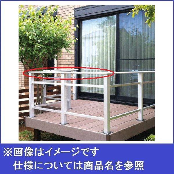 タカショー　エバーアートウッド　笠木セット　90×28×L2600　 アルミカラー