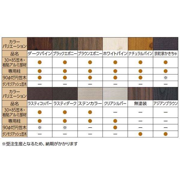 タカショー　エバーアートフェンスパーツ　ワイヤーデザイン　専用柱　センター　H800 ステン・シルバー