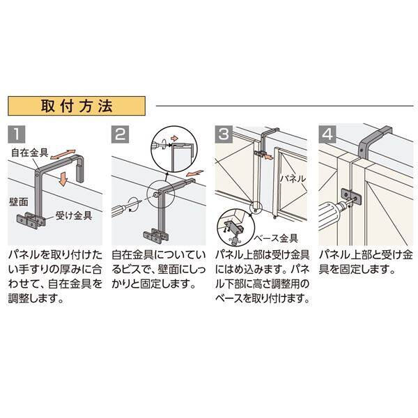 タカショー　バルコニー・ベランダ商品セレクト　パネル取付金具　自在金具　Sタイプ　BZ-S1　14694900 