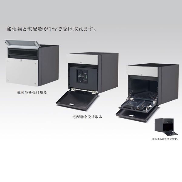 パナソニック 戸建住宅用宅配ボックス コンボ エフ 本体 後出し CTCR2153WS『一戸建て用 屋外』 漆喰ホワイト色