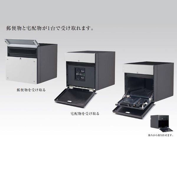 パナソニック 戸建住宅用宅配ボックス コンボ エフ 本体 後出し CTCR2151S『一戸建て用 屋外』 アルミパンチング