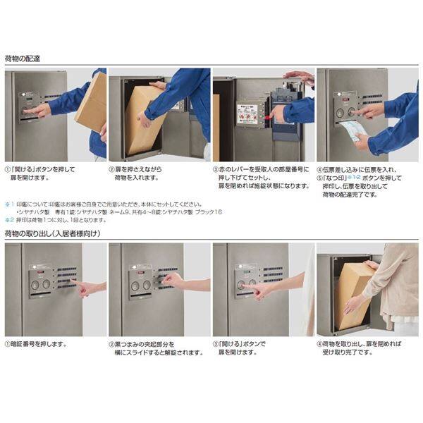 パナソニック 集合住宅用宅配ボックス コンボ メゾン 専有1錠 コンパクトタイプ CTNR4140R（L)□『マンション用』 