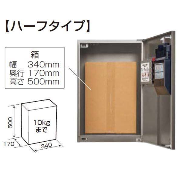 宅配BOX コンボ-メゾン(COMBO-Maison) コンパクトタイプ 共有4錠 前入れ前出し 左開き 壁掛け ホワイト プッシュボタン錠 パナソニック Panasonic 送料無料 - 6