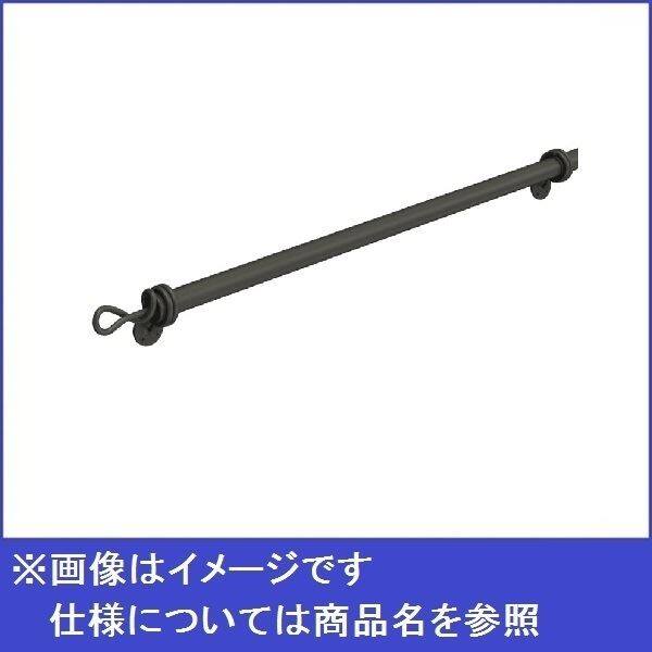 オンリーワン　ツイスト　階段壁付手摺　3スパン　NA5-XT3000DK　木目ダーク（笠木：木調） 木目ダーク（笠木：木調）