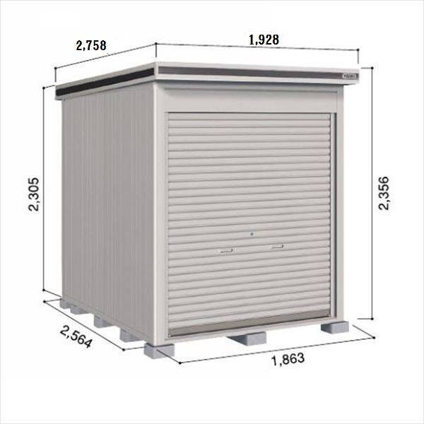 受注生産品 ヨドコウ LOD／エルモシャッター LODU-1825HF 物置 豪雪型 床タイプ 基本棟 カシミヤベージュ
