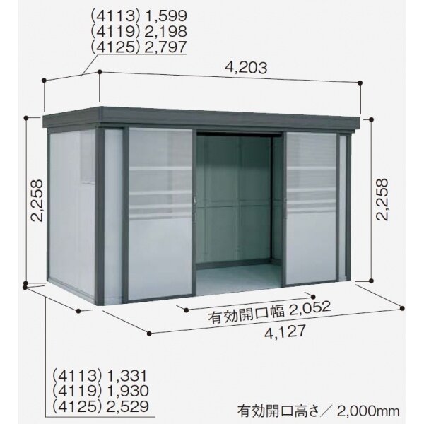 ヨドコウ ダストピット DPFS-4125 80世帯用 （受注生産商品） 『ゴミ収集庫』『ダストボックス ゴミステーション 屋外』 