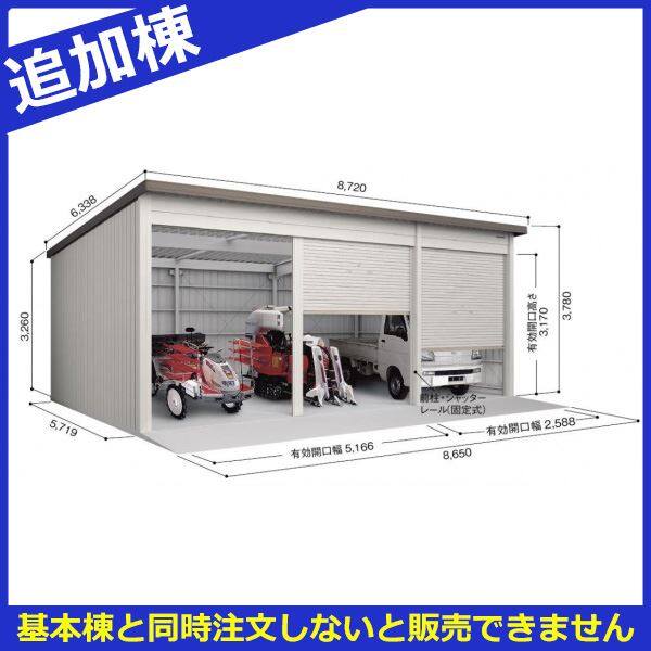 受注生産品 ヨド倉庫 SOB-8657FHBE 追加棟 布基礎仕様 一般B ※基本棟と同時購入価格 ブラウニー