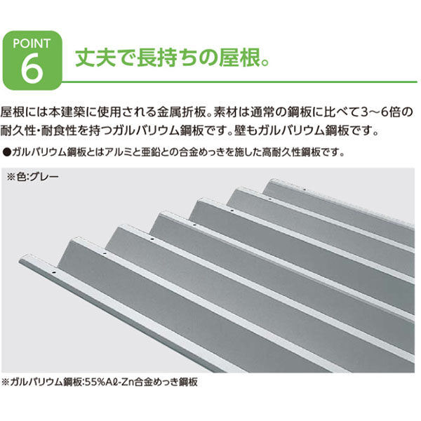 受注生産品 ヨドガレージ ラヴィージュ3 オープンスペース連結型 VGC-3052+VKC-2852 一般型 標準高タイプ 『ガレージ 車庫 シャッター』 