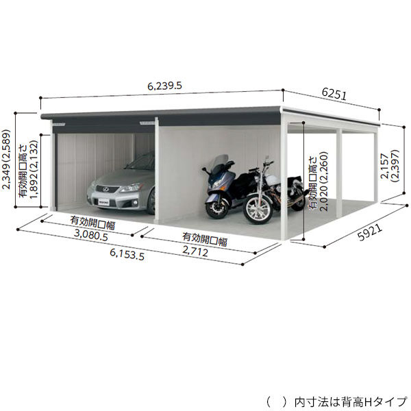 受注生産品 ヨドガレージ ラヴィージュ3 オープンスペース連結型 VGC-3359+VKC-2859 一般型 標準高タイプ 『ガレージ 車庫 シャッター』 