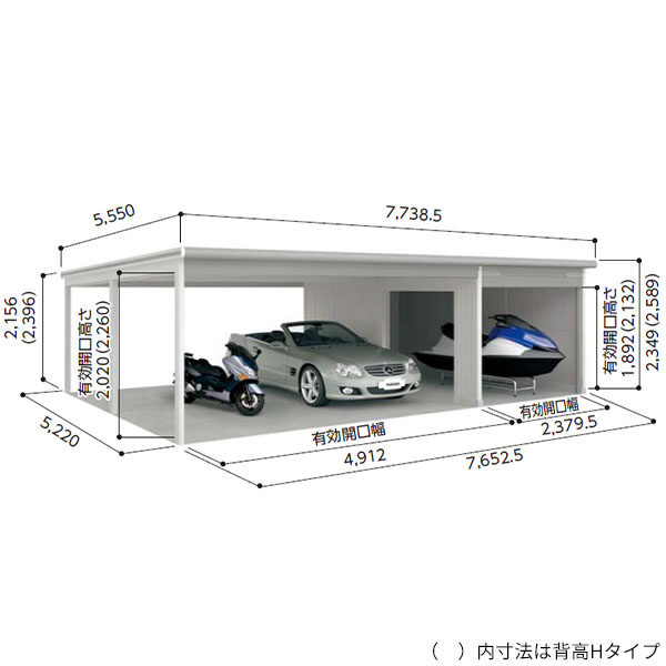 受注生産品 ヨドガレージ ラヴィージュ3 オープンスペース連結型 VGC-2652H+VKC-5052H 一般型 背高Hタイプ 『ガレージ 車庫 シャッター』 