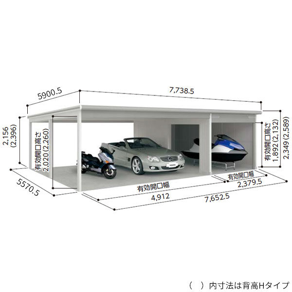 受注生産品 ヨドガレージ ラヴィージュ3 オープンスペース連結型 VGC-2655H+VKC-5055H 一般型 背高Hタイプ 『ガレージ 車庫 シャッター』 