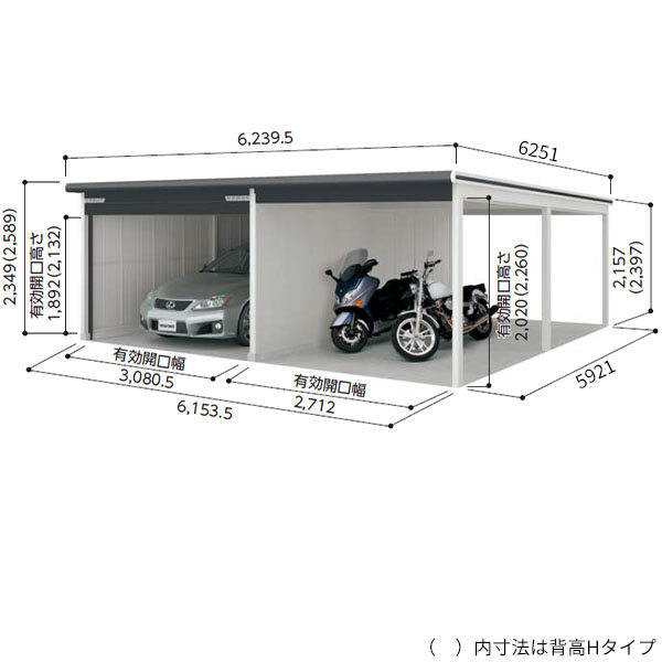 VGCU-3359+VKCU-2859 ヨドコウ ラヴィージュ3 オープンスペース連結 ヨドガレージ  豪雪型 標準高タイプ『 車庫 ガレージ ラヴィージュIII 大型 屋外 物置 組み立て式 』【受注生産品】 