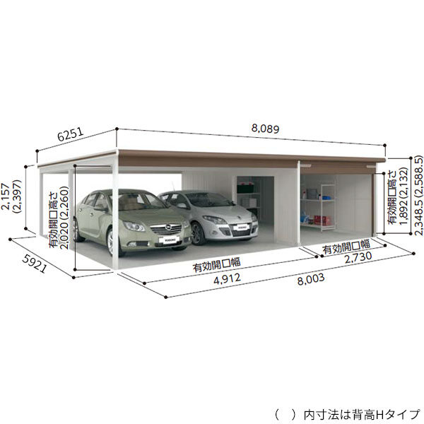 受注生産品 ヨドガレージ ラヴィージュ3 オープンスペース連結型 VGCU-3059H+VKCS-5059H