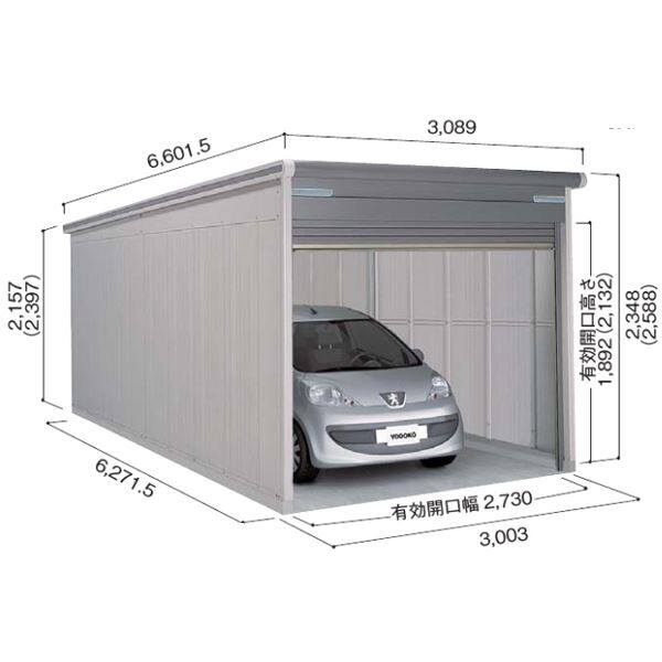 受注生産品 ヨドガレージ ラヴィージュ3 VGC-3062H 基本棟 一般型 背高Hタイプ 『ガレージ 車庫 シャッター』 