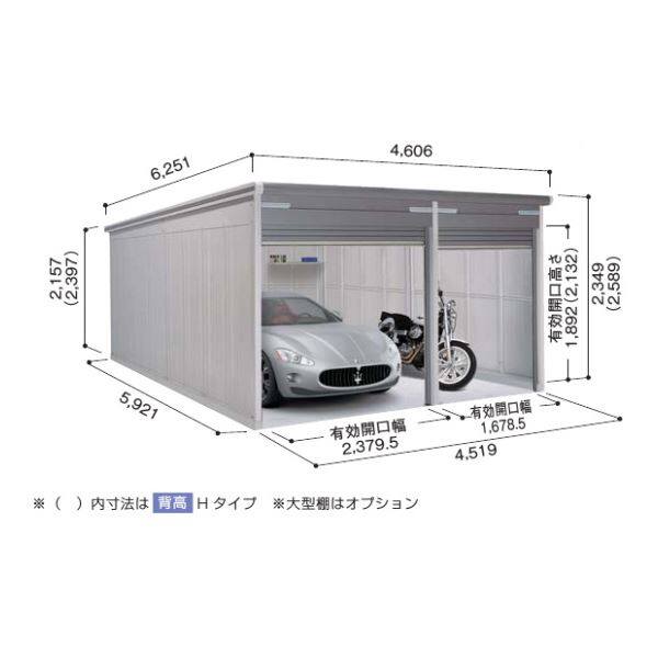 VGC-2659+1959 ヨドコウ ラヴィージュ3 標準＋ユーティリティスペース ヨドガレージ  一般型 標準高タイプ『 車庫 ガレージ ラヴィージュIII 大型 屋外 物置 組み立て式 』【受注生産品】 