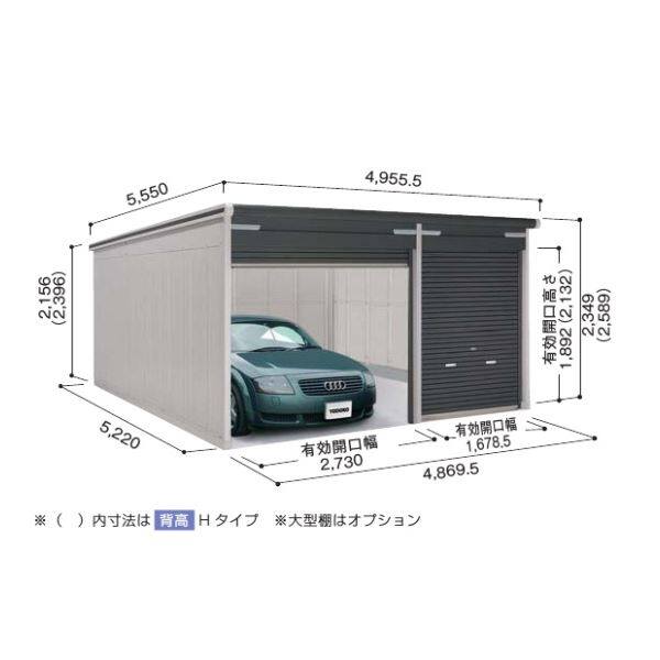 VGC-3052+1952 ヨドコウ ラヴィージュ3 標準＋ユーティリティスペース ヨドガレージ  一般型 標準高タイプ『 車庫 ガレージ ラヴィージュIII 大型 屋外 物置 組み立て式 』【受注生産品】 