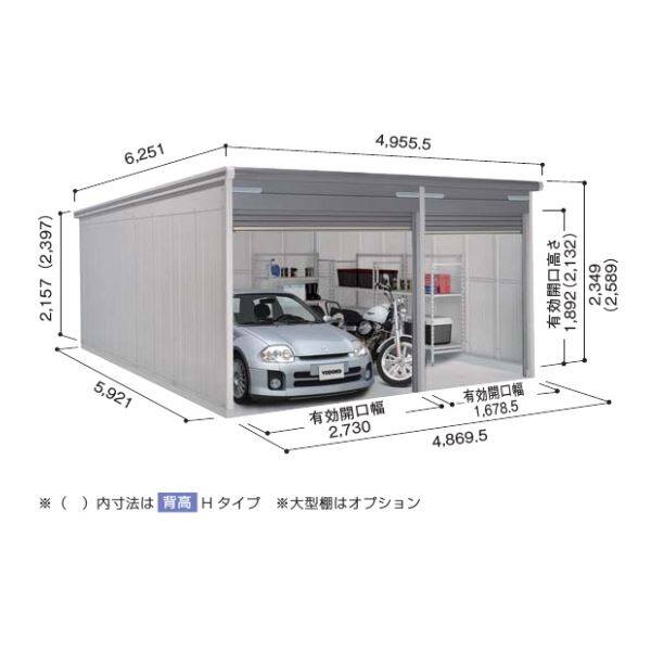 VGC-3059H+1959H ヨドコウ ラヴィージュ3 標準＋ユーティリティスペース ヨドガレージ  一般型 背高Hタイプ『 車庫 ガレージ ラヴィージュIII 大型 屋外 物置 組み立て式 』【受注生産品】 