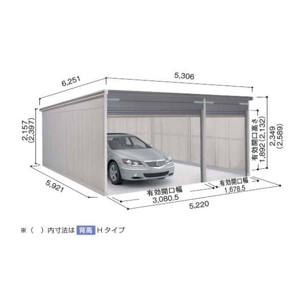 受注生産品 ヨドガレージ ラヴィージュ3 標準＋ユーティリティスペース型 VGC-3359+1959H 一般型 背高Hタイプ 『ガレージ 車庫  シャッター』 62280801 | 激安プライスの外構エクステリア通販【キロ本店】