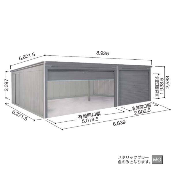 受注生産品 ヨドガレージ ラヴィージュ3 オーバースライディングドア型 VGCO-8862H 一般型 背高Hタイプ 『ガレージ 車庫 シャッター』 