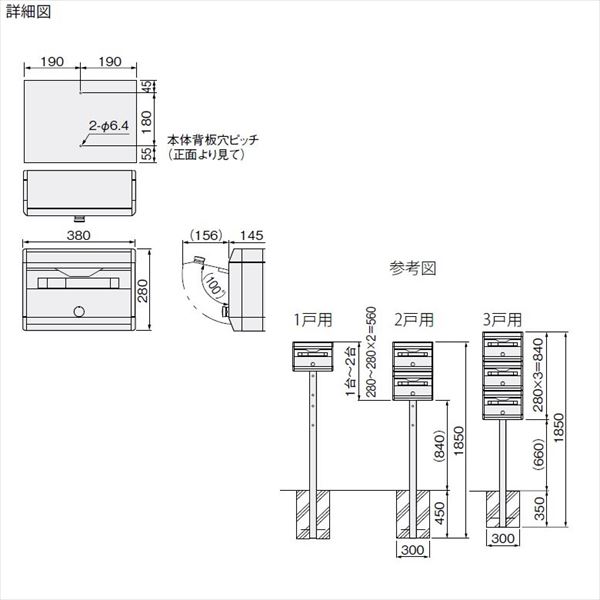 ナスタ 集合住宅低層用ポスト KS-MB34S-LK-MBK 前入前出タイプ 可変ダイヤル錠 ※受注生産品 『郵便ポスト』 モダンブラック