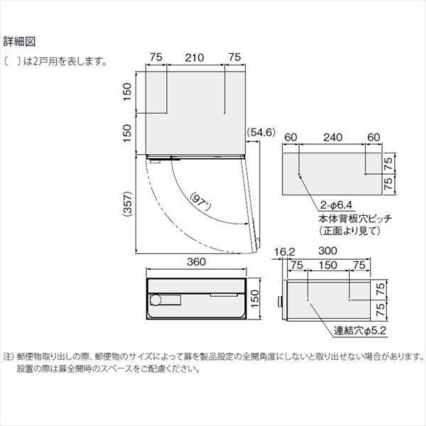 ナスタ 大型郵便物対応 集合住宅用ポスト 前入前出タイプ 静音ラッチ錠 ※受注生産品 KS-MB7002PY-R-S 屋内用 ステンレスヘアーライン