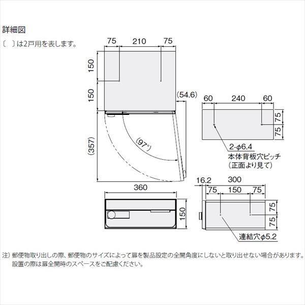 ナスタ 大型郵便物対応 集合住宅用ポスト 前入前出タイプ 静音ラッチ錠 ※受注生産品 KS-MB7002PY-R-BK 屋内用 ブラック