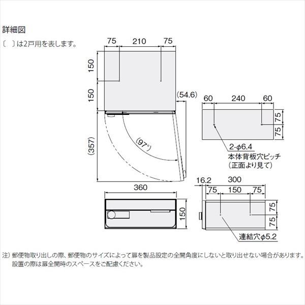 ナスタ 大型郵便物対応 集合住宅用ポスト 前入前出タイプ シリンダー錠 ※受注生産品 KS-MB7002PY-C-W 屋内用 ホワイト