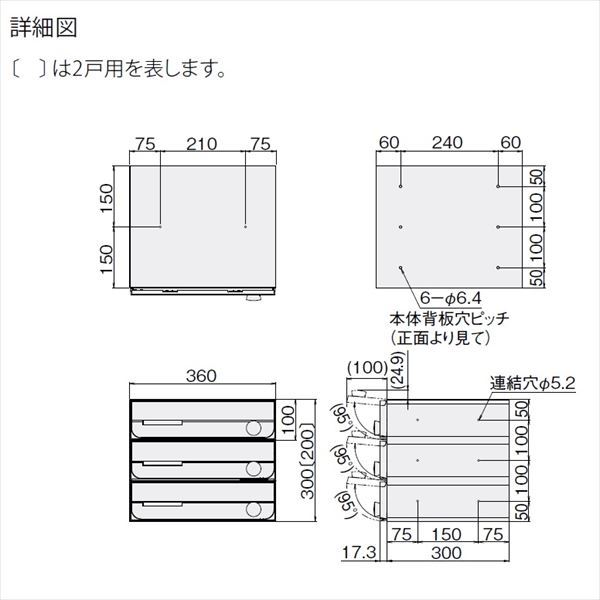 ナスタ2 集合住宅用ポスト 前入前出タイプ シリンダー錠 ※受注生産品 戸数2 KS-MB3002PU-2C-S 屋内用 ステンレスヘアーライン