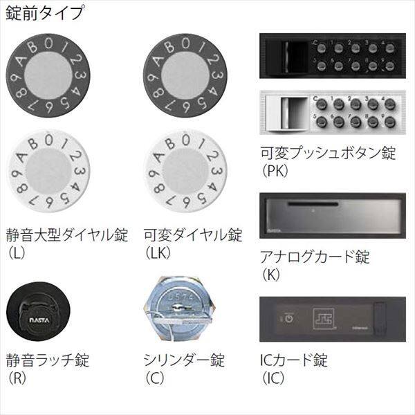 ナスタ 大型郵便物対応 集合住宅用ポスト 前入前出タイプ 横開き 静音ラッチ錠 ※受注生産品 戸数2 KS-MB4002PY-2R-BK 屋内用 ブラック