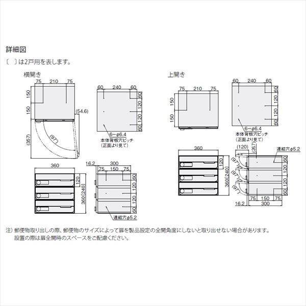 ナスタ 大型郵便物対応 集合住宅用ポスト 前入前出タイプ 横開き 可変ダイヤル錠 ※受注生産品 戸数3 KS-MB4002PY-3LK-S 屋内用 ステンレスヘアーライン