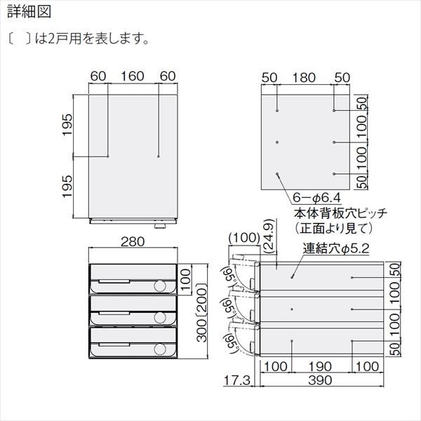 ナスタ 集合住宅用ポスト 前入前出タイプ 可変ダイヤル錠 ※受注生産品 戸数2 KS-MB5202PU-2LK-S 防滴タイプ ステンレスヘアーライン