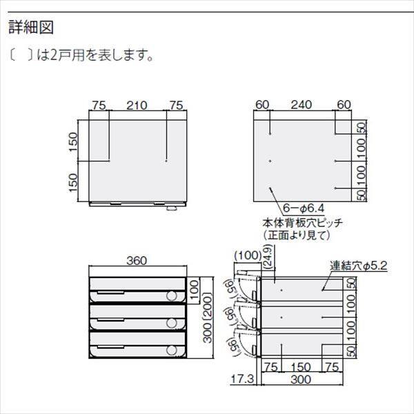 ナスタ 集合住宅用ポスト 前入前出タイプ 可変ダイヤル錠 ※受注生産品 戸数2 KS-MB3202PU-2LK-S 防滴タイプ ステンレスヘアーライン
