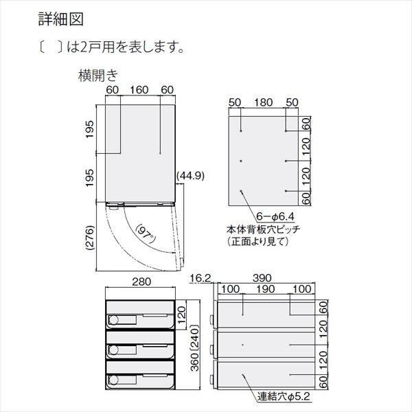 ナスタ 大型郵便物対応 集合住宅用ポスト 前入後出タイプ 横開き シリンダー錠 ※受注生産品 戸数2 KS-MB6102PY-2C-BK 屋内用 ブラック