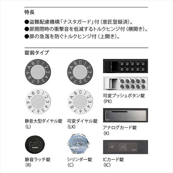 ナスタ 大型郵便物対応 集合住宅用ポスト 前入後出タイプ 横開き シリンダー錠 ※受注生産品 戸数3 KS-MB4102PY-3C-BK 屋内用 ブラック
