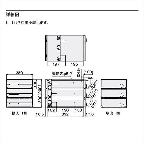 ナスタ 集合住宅用ポスト 前入後出タイプ 可変ダイヤル錠 ※受注生産品 戸数2 KS-MB5402PU-2LK-S 防滴タイプ ステンレスヘアーライン