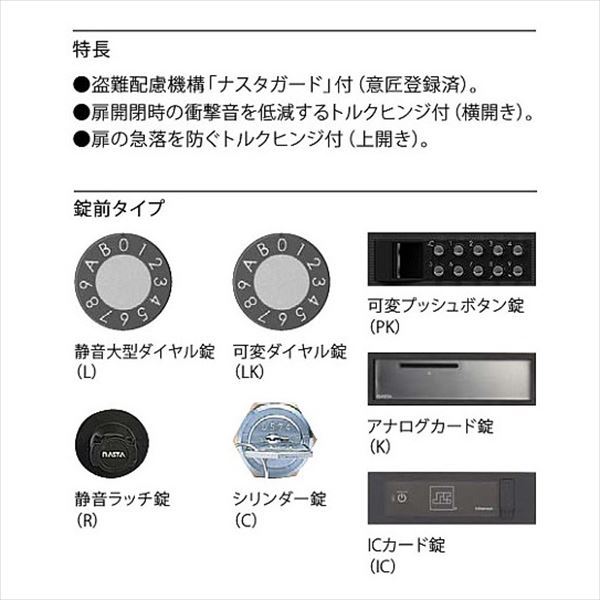 ナスタ 大型郵便物対応 集合住宅用ポスト 前入後出タイプ 横開き シリンダー錠 ※受注生産品 戸数2 KS-MB6302PY-2C-S 防滴タイプ ステンレスヘアーライン