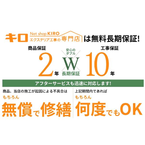 【標準工事費込み】LIXILフーゴF レギュラー 基本セット 24-50型 ロング柱 屋根/ポリカーボネート　奥行:5028mm×幅:2393mm　有効高:2494mm　柱2本　1台用 アルミカラー