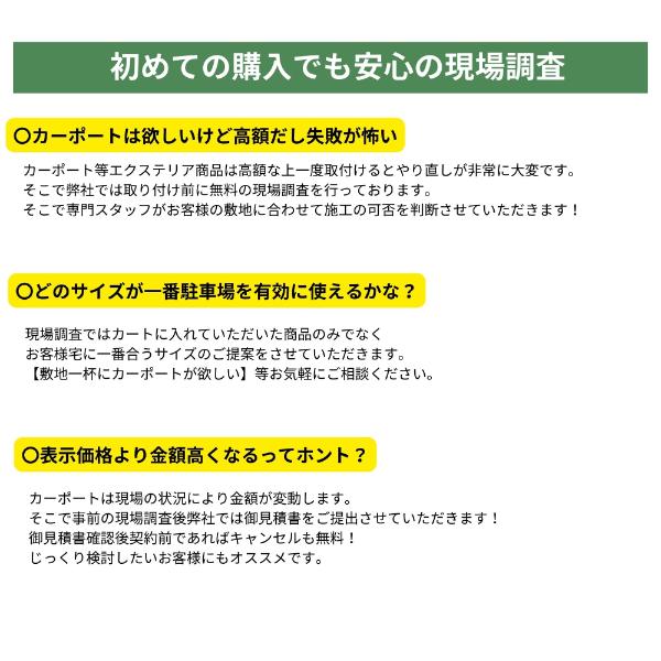 【標準工事費込み】LIXILフーゴF レギュラー 基本セット 24-50型 ロング柱 屋根/ポリカーボネート　奥行:5028mm×幅:2393mm　有効高:2494mm　柱2本　1台用 アルミカラー
