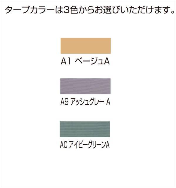 リクシル　タープ生地 アッシュグレーA　A9-G400-PEBC アッシュグレーA