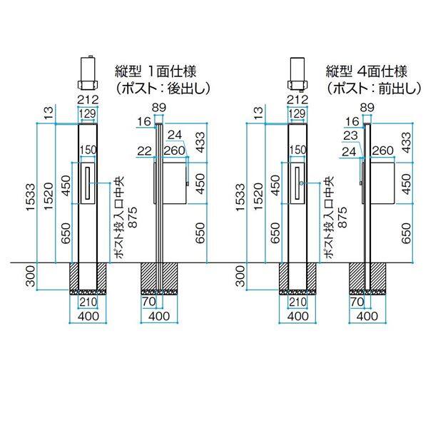 タカショー エバーアートボード機能門柱 縦型 1面仕様 『機能門柱 機能ポール』 