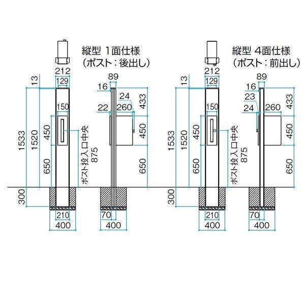 タカショー エバーアートボード機能門柱 縦型 4面仕様 『機能門柱 機能ポール』 