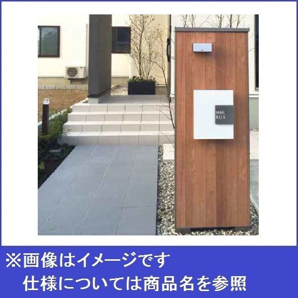 タカショー エバーアートボード門柱 W06タイプ 石柄 『機能門柱 機能ポール』 