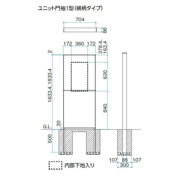 タカショー エバーアートボードユニット門袖 横柄タイプ H16 片面 石柄 『機能門柱 機能ポール』 