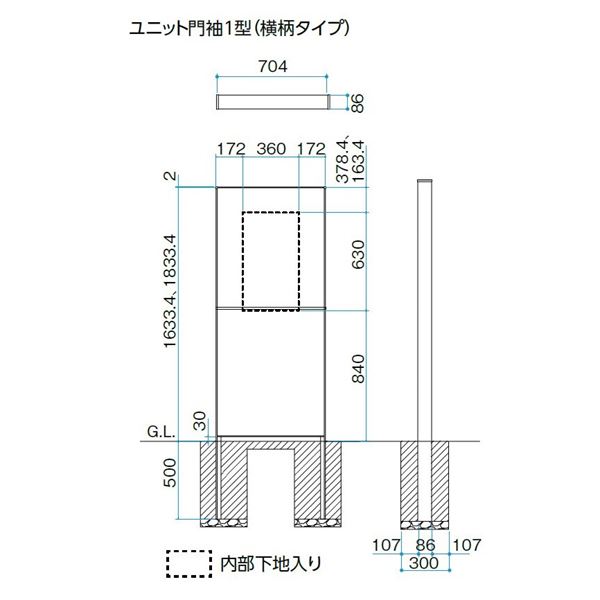 タカショー エバーアートボードユニット門袖 横柄タイプ H18 両面 木柄 『機能門柱 機能ポール』 