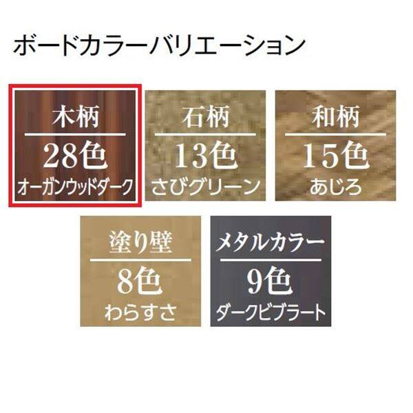 タカショー エバーアートボードユニット門袖 横柄タイプ H18 両面 石柄 『機能門柱 機能ポール』 