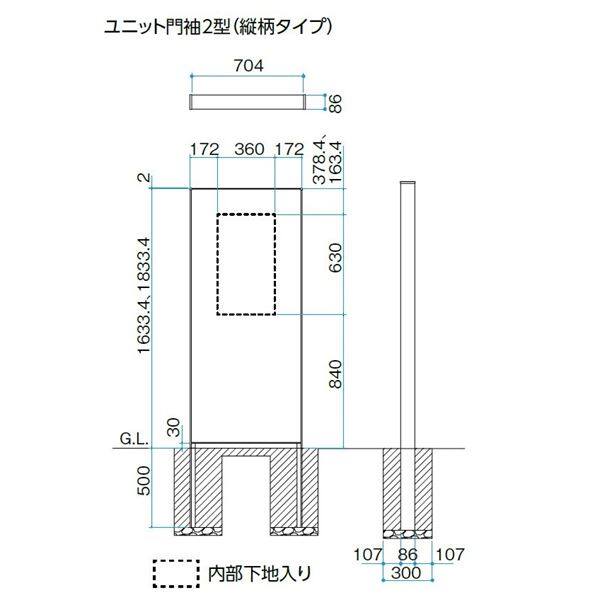 タカショー エバーアートボードユニット門袖 縦柄タイプ H16 片面 塗り壁 『機能門柱 機能ポール』 