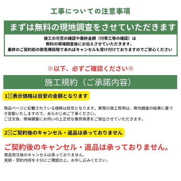 【標準工事費込み】LIXILネスカ F ワイド 基本セット 60-50型 H28ハイロング柱 屋根：ポリカーボネート 奥行5002mm×幅6007mm 有効高2766mm　柱4本　2台用 アルミカラー