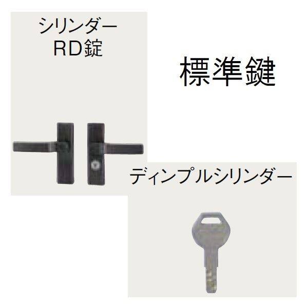 期間限定で特別価格 TOEX リクシル シリンダーRD錠 交換用門扉錠 片開き用 片錠