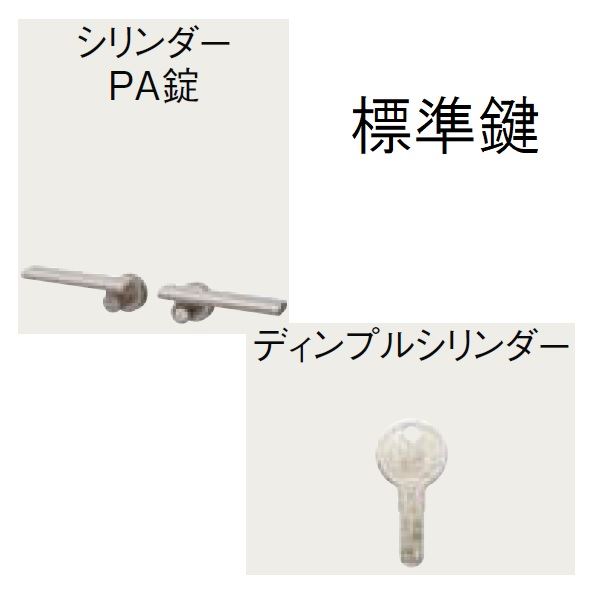 リクシル 開き門扉AB YR3型 06-12 両開き 柱仕様 